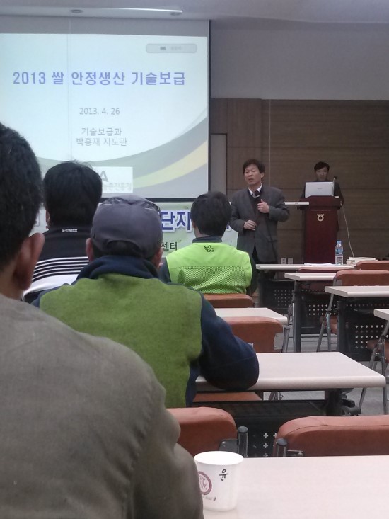 미래자원영농조합법인 이미지