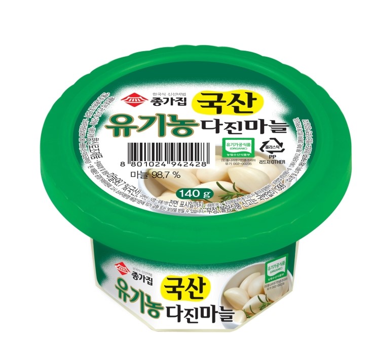 종가집 이미지