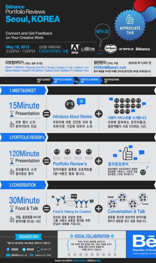 비한스 이미지