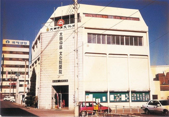 중구문화원 이미지