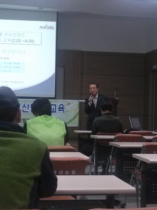 미래자원영농조합법인 이미지