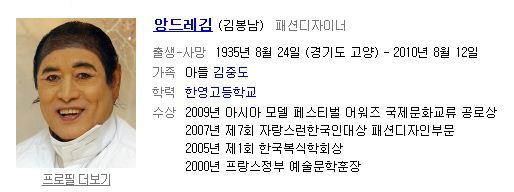 반도양복점 이미지