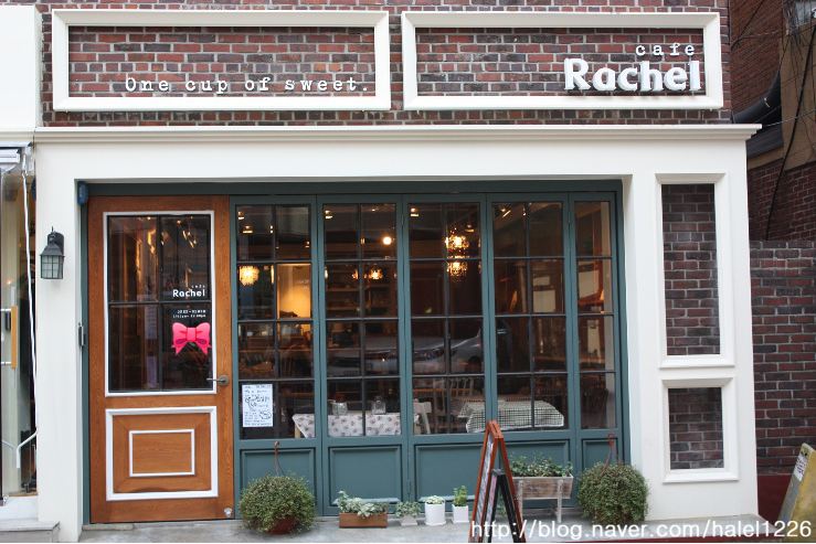 카페Rachel 이미지
