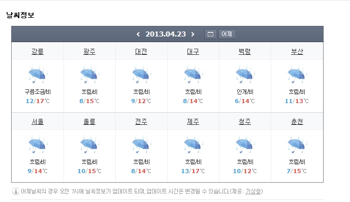 창동포차 이미지