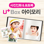 팬시포토 이미지