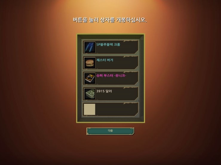 엘리쿠키 이미지