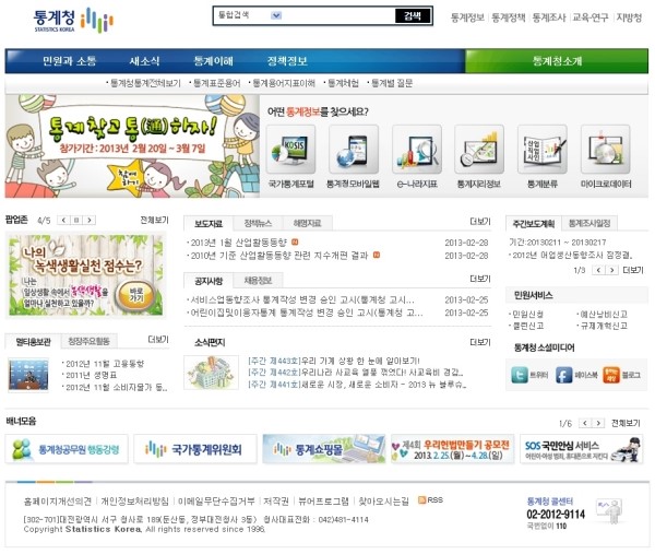 스피드경영컨설팅 이미지