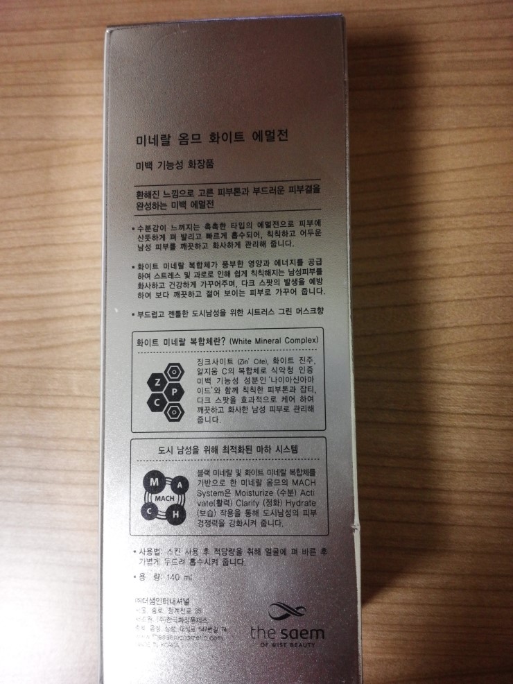 더 옴므(The Homme) 이미지
