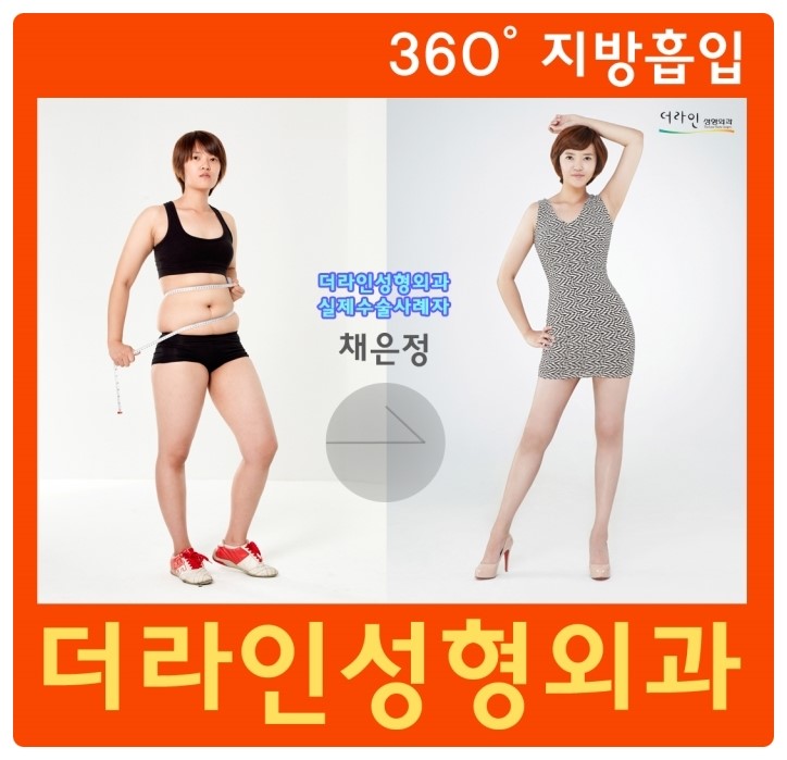 더라인 이미지