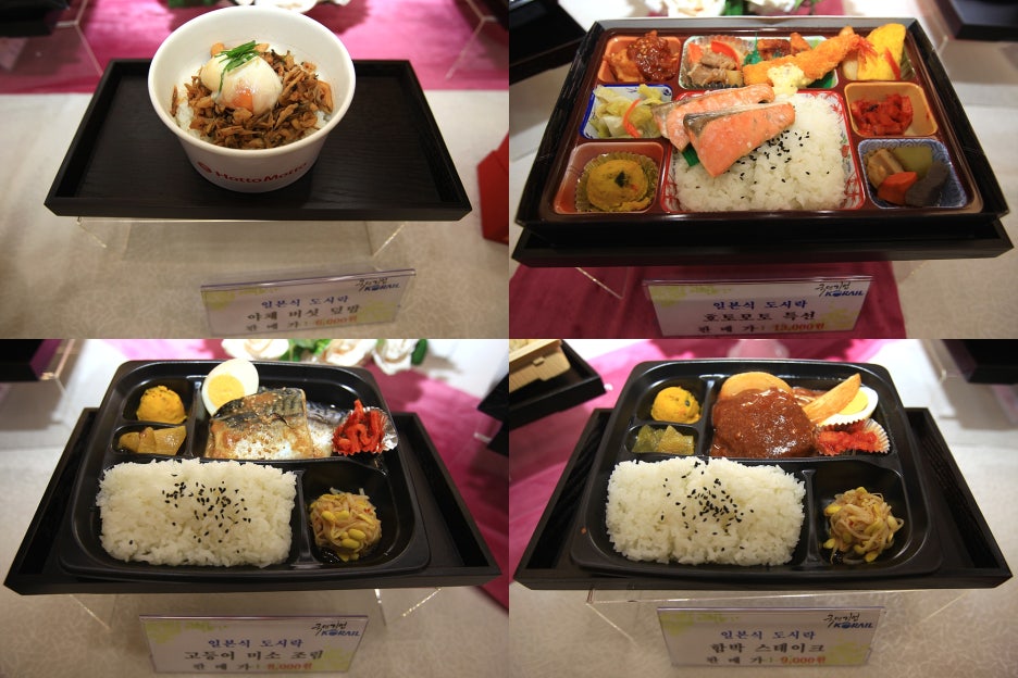 내도시락 이미지