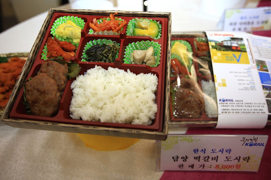 내도시락 이미지