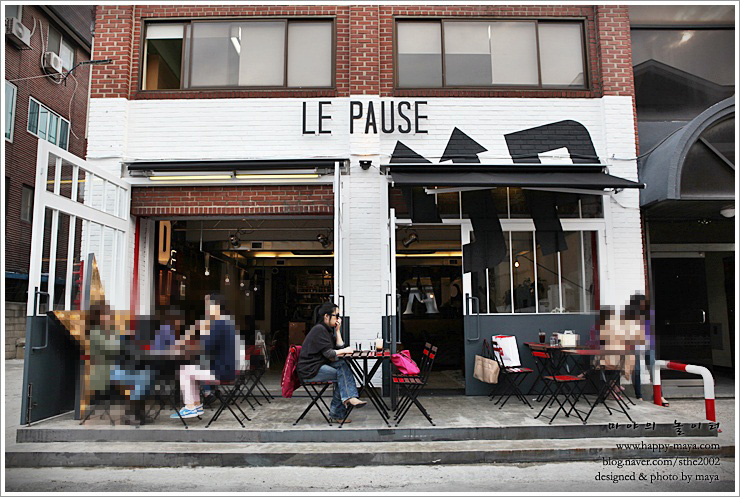 르포즈(Le pause) 이미지
