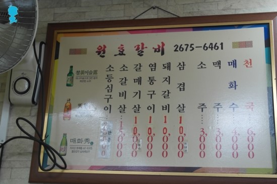 성심갈비 이미지