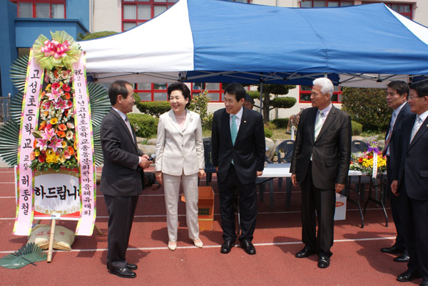 고성초등학교 이미지