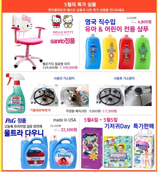 한아름할인마트 이미지