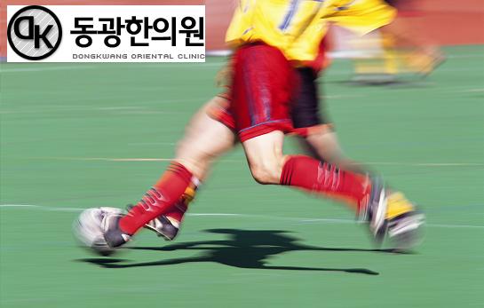 동광한의원 이미지