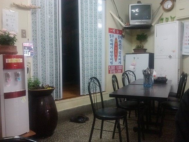 맹호식당 이미지