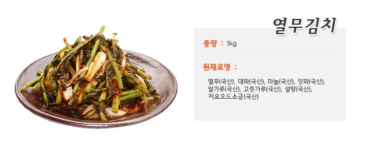 예은푸드 이미지