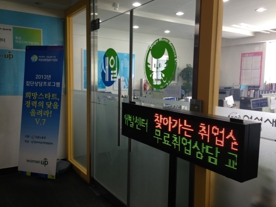 믿음여성인력 이미지