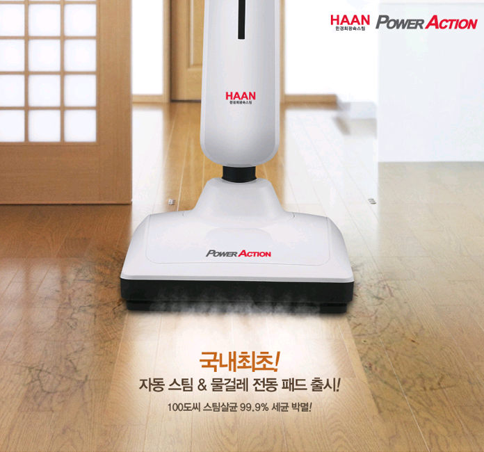 스팀파워 이미지