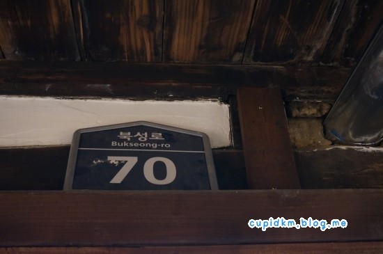 삼덕연탄 이미지