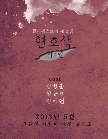 플라워스토리 이미지
