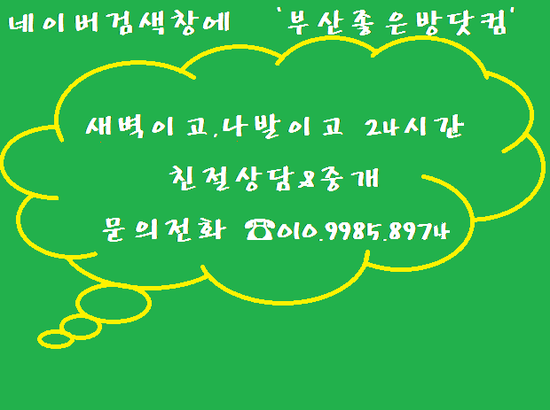 유림세탁소 이미지