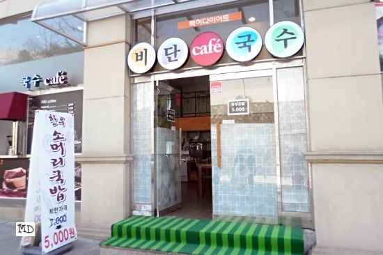 도청 한우국밥 이미지