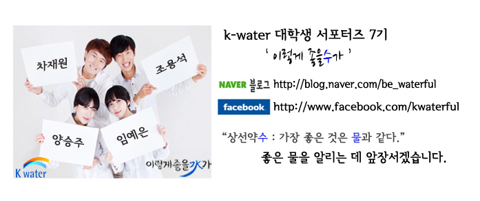 보령수도건설 이미지