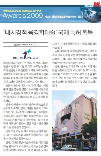 퍼스트비뇨기과 이미지