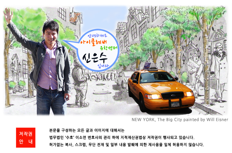 이엘에스 이미지