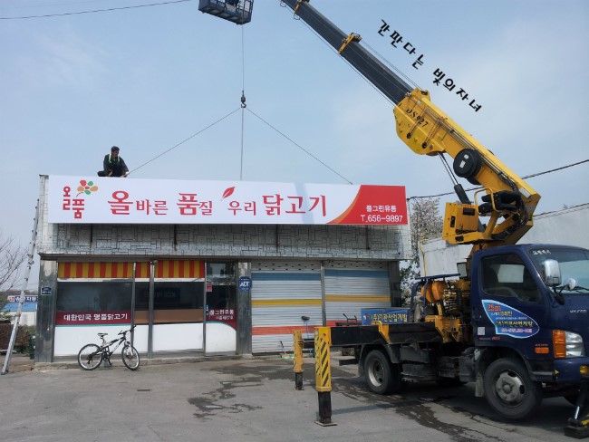 풀그린유통 이미지