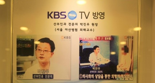 세인트파크산부인과의원 이미지