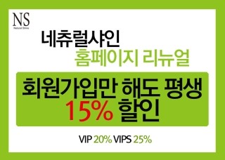 샤인워시 이미지