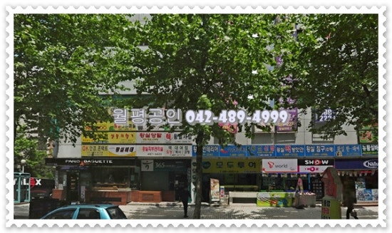 갈마슈퍼 이미지