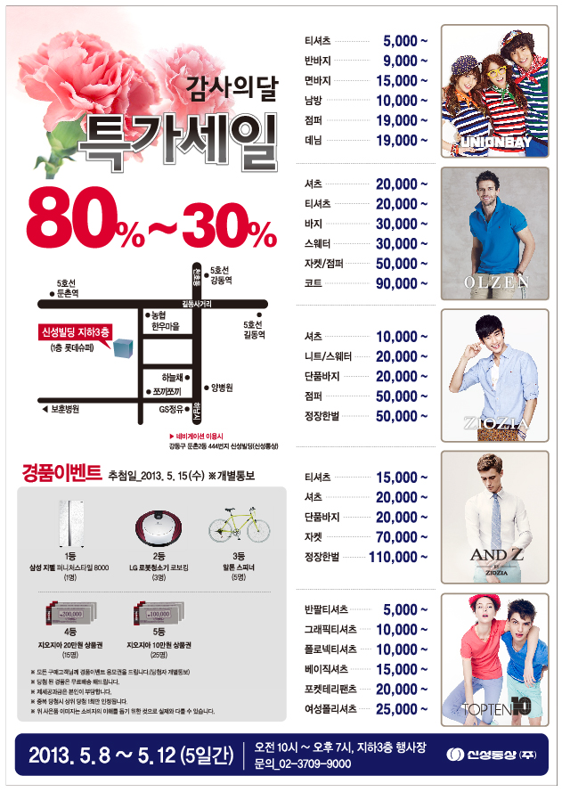 신성통상지오지아주 이미지