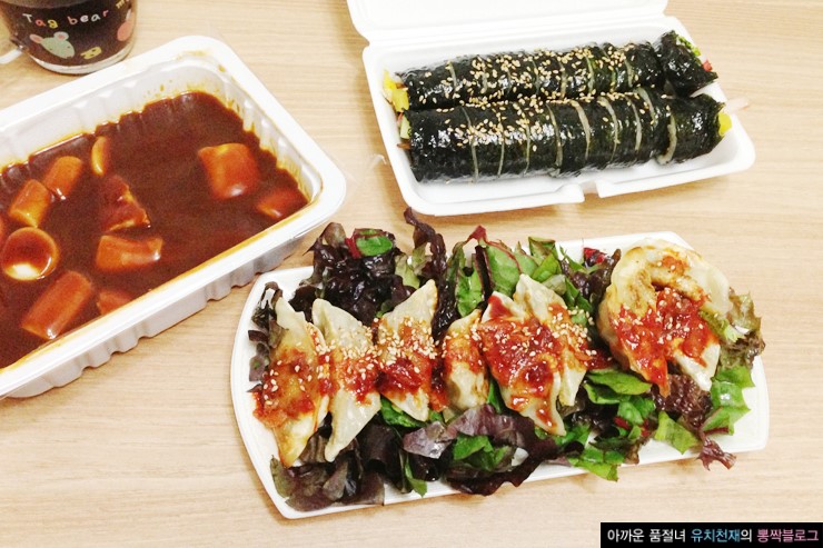 미숙이네김밥 이미지