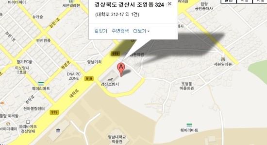 (주)영남운수 이미지