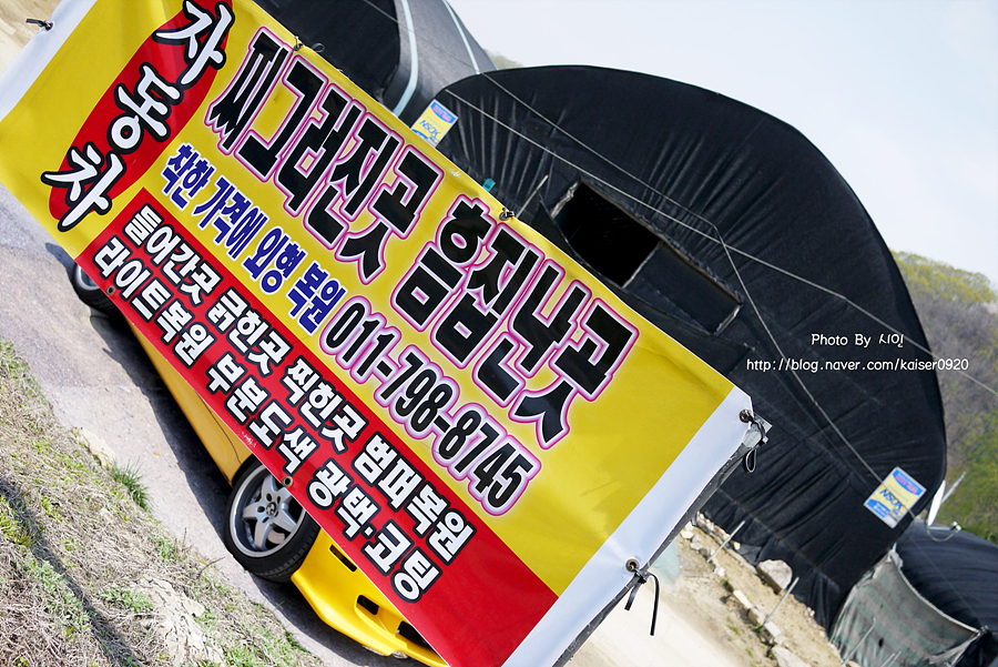 세진자동차서비스 이미지