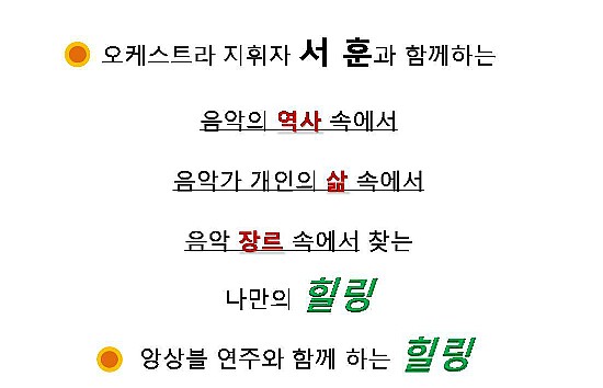 서*훈 이미지