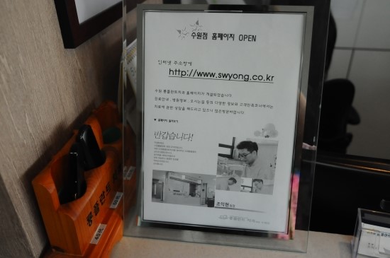 이-프란트치과 이미지