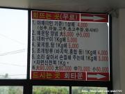 광어1마리 18000 이미지