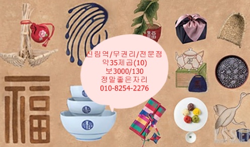 복커피숍 이미지