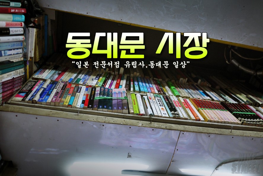 유림사 이미지
