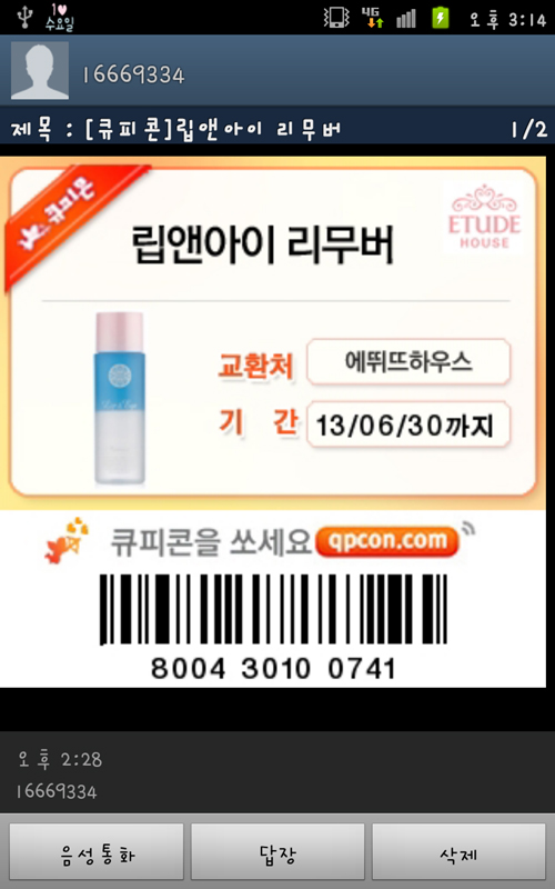 (주) 아우딘퓨쳐스 이미지