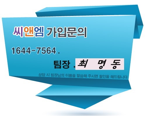 (주)디지털씨앤엠 이미지