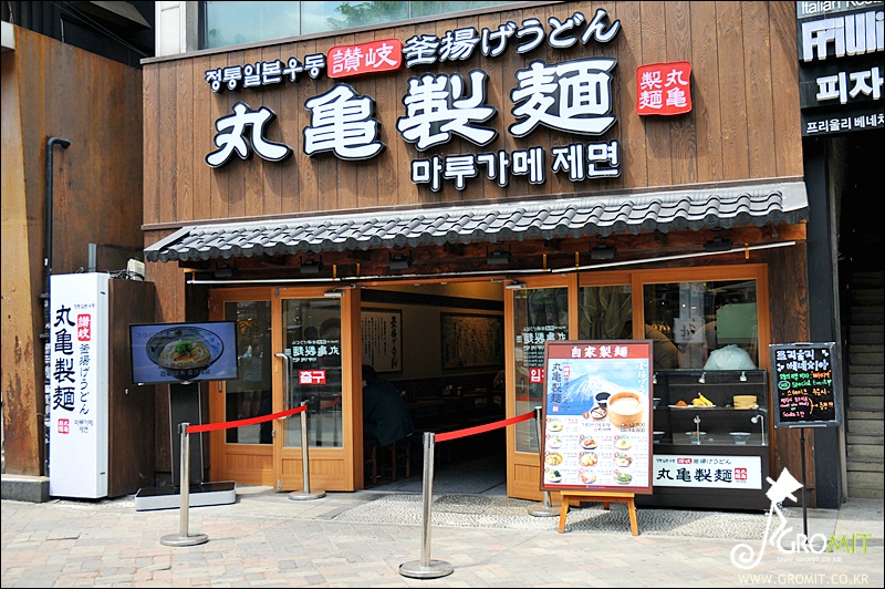 타마우동 이미지