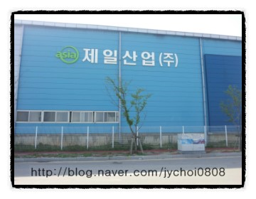 (주)해피크린 이미지