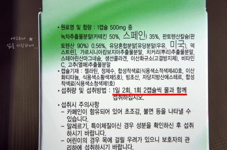 주식회사 다인유통 이미지