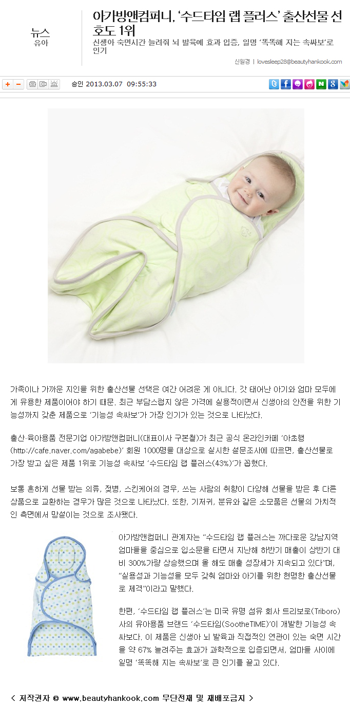타임플러스 이미지
